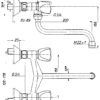 WASCH-ODER SPÜLTISCH-WAND-ZWEIGRIFFBATTERIE GSV_GS1400P